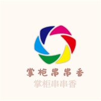 掌柜串串香加盟