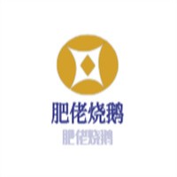 肥佬燒鵝加盟