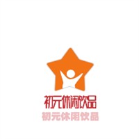 初元休閑飲品加盟