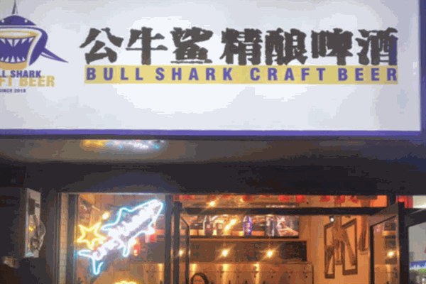 公牛鯊精釀啤酒坊加盟