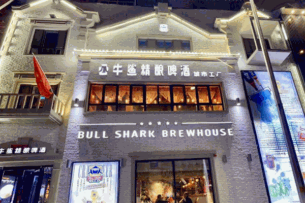 公牛鯊精釀啤酒坊加盟