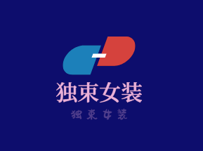 獨(dú)束女裝加盟