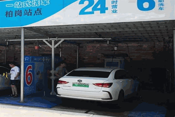 車海洋自助洗車加盟