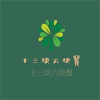 十三塊六快餐加盟