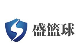 盛籃球加盟