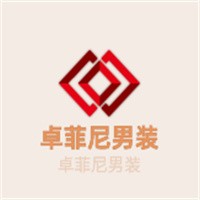 卓菲尼男裝加盟