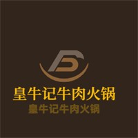皇牛記牛肉火鍋加盟