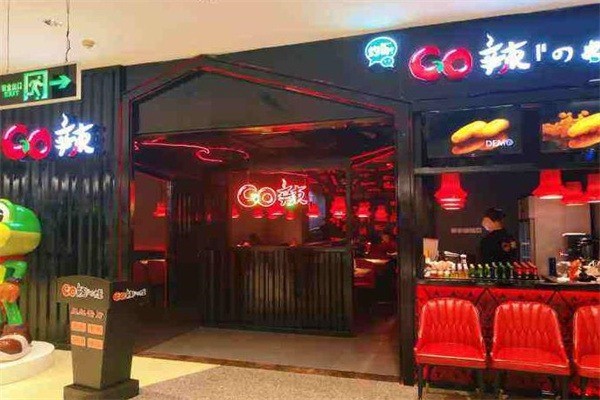 go辣牛蛙加盟