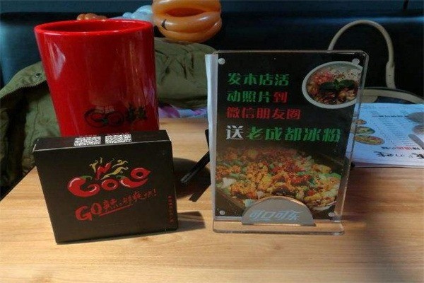 go辣牛蛙加盟