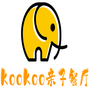 kookoo親子餐廳加盟