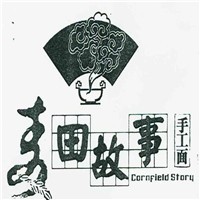 麥田故事手搟面加盟