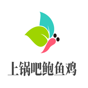 鍋吧鮑魚(yú)雞加盟