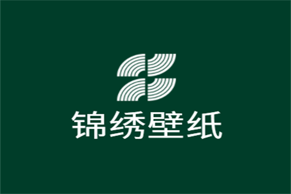 錦繡壁紙加盟