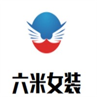 六米女裝加盟