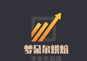 夢朵爾烘焙加盟