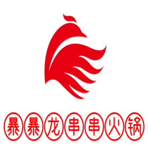 暴暴龍串串火鍋加盟