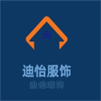迪怡服飾加盟