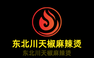 東北川天椒麻辣燙加盟