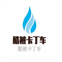 酷被卡丁車加盟