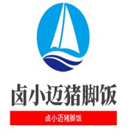 鹵小邁豬腳飯加盟