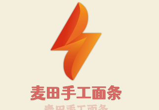 麥田手工面條加盟