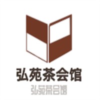 弘苑茶會(huì)館加盟