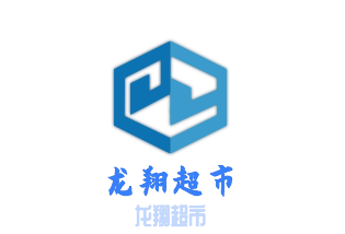 龍翔超市加盟
