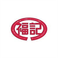 福記老上海餛飩鋪加盟