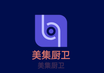 美集廚衛(wèi)加盟
