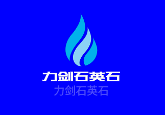 力劍石英石加盟