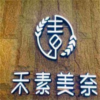 禾素美奈加盟