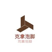 克拿泡腳加盟