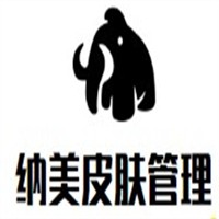 納美皮膚管理加盟