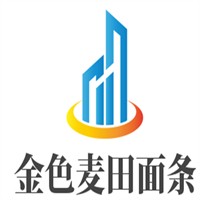 金色麥田手工面條加盟