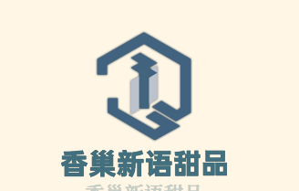 香巢新語甜品加盟