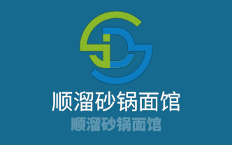 順溜砂鍋面館加盟