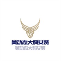 美動態(tài)大碼女裝加盟