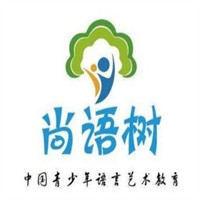 尚語(yǔ)樹語(yǔ)言藝術(shù)加盟