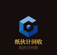 紙伙計(jì)回收加盟