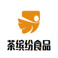 茶繽紛食品加盟