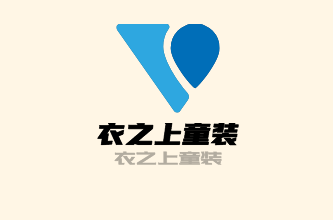 衣之上童裝加盟