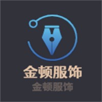 金頓服飾加盟