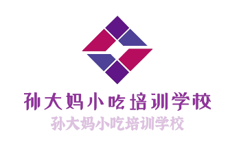 孫大媽小吃培訓(xùn)學(xué)校加盟