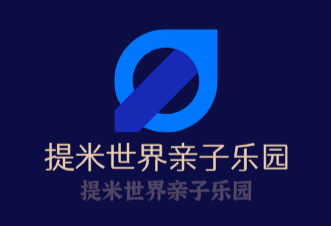 提米世界親子樂(lè)園加盟