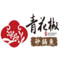 源椒青花椒砂鍋魚加盟
