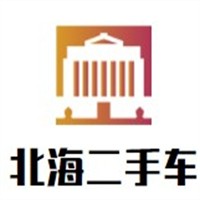 北海二手車加盟