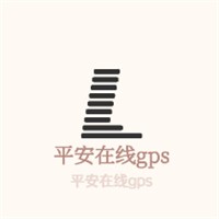 平安在線(xiàn)gps加盟