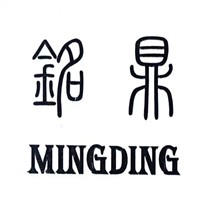銘鼎優(yōu)勝書法加盟