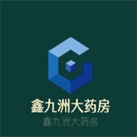 鑫九洲大藥房加盟