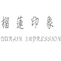 榴蓮印象披薩加盟